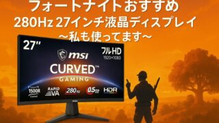 MSI MAG 276CXF