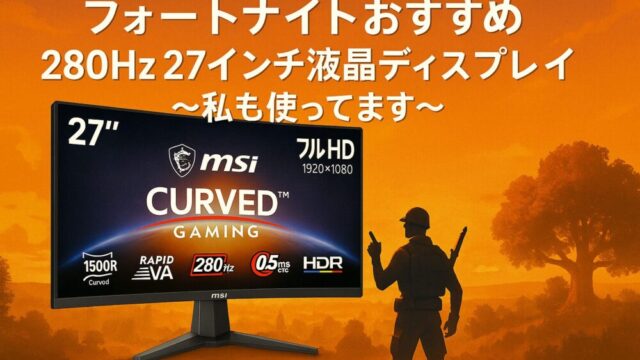 MSI MAG 276CXF